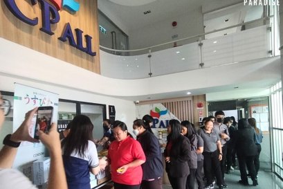 Publicized promotions and new products for September-October 2024.