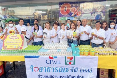 Supporting the Vegetarian Festival Phuket 2023