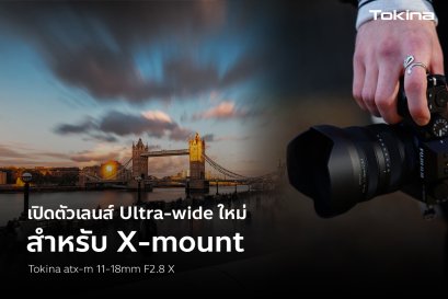 New Tokin atx-m 11-18mm F2.8 X