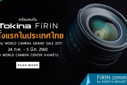 New Tokina FiRIN 20mm F2.0