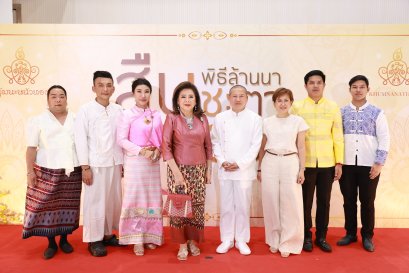 กานต์ นำรำถวาย ธัญญ่า-อั๋น นำทัพคนดัง ปิดฉาก พิธีล้านนาสืบชะตาบูชาดวง สุดยิ่งใหญ่ 