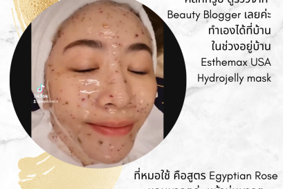 Esthemax Hydrojelly Mask with electrolytes