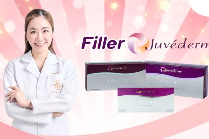 ฟิลเลอร์ Juvederm มีกี่รุ่น ? ณภัชชาคนินิก ภูเก็ต