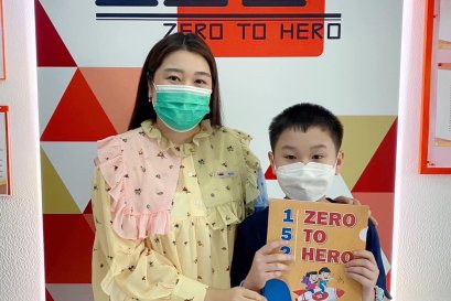 ด.ช.วรเมธ เลาวเลิศ สอบติดที่ 1 EPLUS+ สวนกุหลาบวิทยาลัย