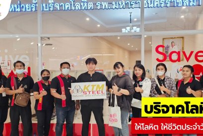 เพราะคำว่าให้ไม่มีที่สิ้นสุด