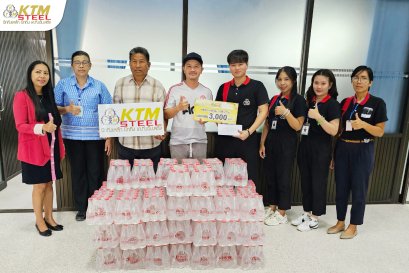 ร่วมสนับสนุนงานแข่งขันวอลเลย์บอล 4 เส้า วอลเลย์บอลบ้านโพธิ์ กรังด์ปรีซ์ ครั้งที่ 1 BANPHO VOLLEY BALL GRAND PRIX #1