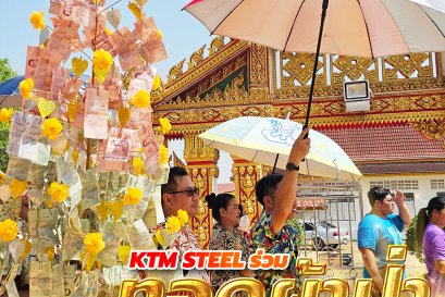 บริษัท เค.ที.เอ็ม. สตีล จำกัด ได้ร่วมตั้งกองผ้าป่าสามัคคี เพื่อจัดหารายได้บูรณปฏิสังชรณ์เสนาสนะ