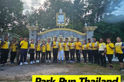 บริษัท เค.ที.เอ็ม. สตีล จำกัด ได้เข้าร่วมกิจกรรม Park Run Thailand