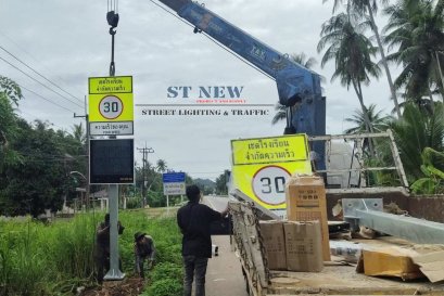 งานติดตั้งป้ายจราจร พร้อมติดหมุดสะท้อนแสงและหมุดไฟกระพริบพลังงานแสงอาทิตย์จังหวัดประจวบคีรีขันธ์