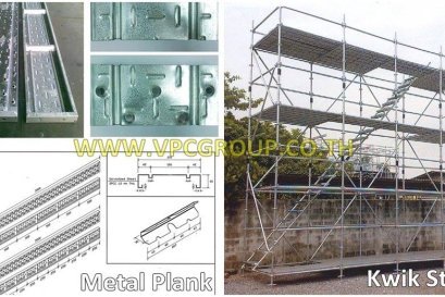 Blog : นั่งร้านระบบลิ่มล็อก Ringlock Scaffolding