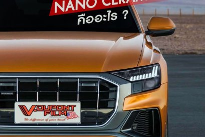 NANO CERAMIC คืออะไร ?