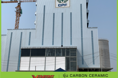 โรงงาน CPF 