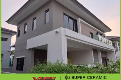 บ้าน 2 ชั้น 