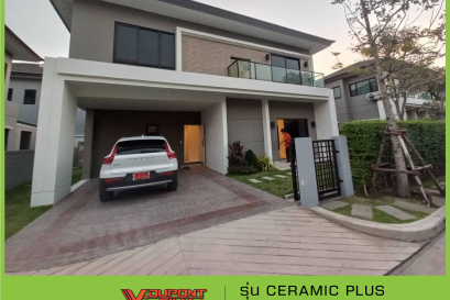 บ้าน 2 ชั้น