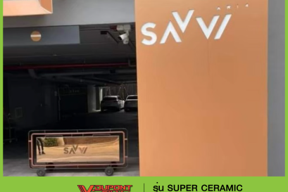 SAVVI คอนโด