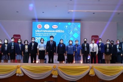 ภาพบรรยากาศพิธีปิดและประกาศผล การประกวดโครงงานวิทยาศาสตร์ อาชีวศึกษาระดับภาคเหนือ ประจำปีการศึกษา 2565 (ออนไลน์)