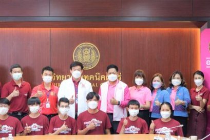 การนำเสนอผลสัมฤทธิ์ และการคัดเลือกทีมดีเด่น "โครงการออมสินอาชีวะสร้างอาชีพสู่ชุมชน"