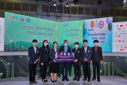 วิทยาลัยเทคนิคแพร่ ขอแสดงความยินดีกับ ครูที่ปรึกษาโครงงาน และน้องๆ นักเรียน นักศึกษา ที่เข้าร่วมแข่งขันโครงงานวิทยาศาสตร์ ระดับชาติ วันที่ 16-17 สิงหาคม 2565