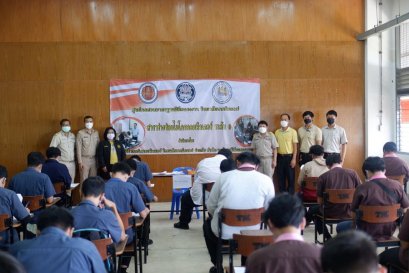 การทดสอบมาตรฐานฝีมือแรงงานแห่งชาติ (ภาคทฤษฎี) สาขาช่างซ่อมไมโครคอมพิวเตอร์ ระดับ 1 และสาขาช่างซ่อมรถยนต์ ระดับ 1