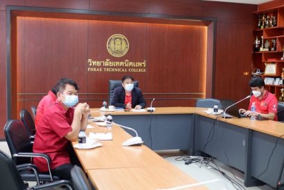 ประชุมเตรียมความพร้อมในการดำเนินโครงการกรอบการหนุนเสริมสนับสนุนวิชาการ การพัฒนาระบบดูแลความเป็นอยู่และสวัสดิภาพของผู้รับทุน ติดตามการเตรียมความพร้อมและประเมินการทำงานให้แก่สถานศึกษาสายอาชีพทุนนวัตกรรมสายอาชีพชั้นสูง ปีการศึกษา 2565 