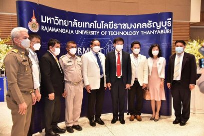 วิทยาลัยเทคนิคแพร่ โดย ผอ.อัศวิน ข่มอาวุธ ลงนามความร่วมมือทางวิชาการกับ มหาวิทยาลัยเทคโนโลยีราชมงคลธัญบุรี