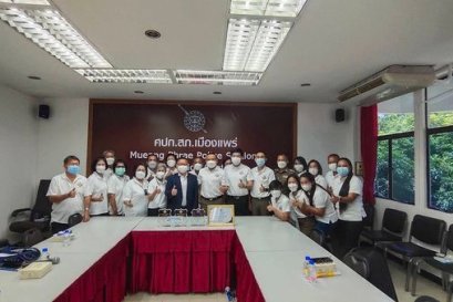 วิทยาลัยเทคนิคแพร่ ขอแสดงความยินดีกับ สภ.เมืองแพร่
