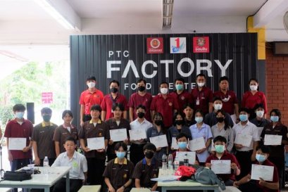 การประกาศผลโครงการ PTC Music Contest ณ เวที PTC Factory Food Center