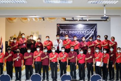 การประกวดสิ่งประดิษฐ์นวัตกรรมของทุกแผนกวิชา (PTC INNOVATION CONTEST 2022)