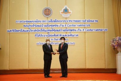 เทคนิคแพร่รับรางวัลสถานศึกษาพัฒนาดีเด่น