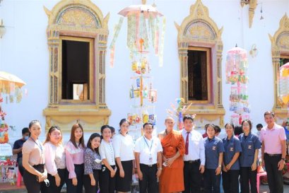 งานประเพณี "กิ๋นสลากหลวง" จังหวัดแพร่ ประจำปี 2565 ณ วัดพระบาทมิ่งเมืองวรวิหาร