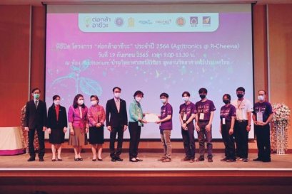 วิทยาลัยเทคนิคแพร่ ขอแสดงความยินดีกับครูที่ปรึกษา และน้องๆ นักเรียน นักศึกษา แผนกเทคนิคคอมพิวเตอร์