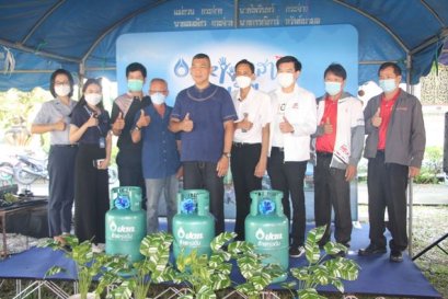 บริษัท ปตท. น้ำมันและการค้าปลีก จำกัด (มหาชน) (OR) มีกำหนดจัดกิจกรรม "OR อาสาสานสุข ประจำปี 2565"