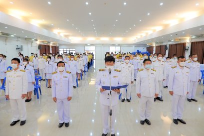 พิธีถวายพระพรชัยมงคลเนื่องในวันเฉลิมพระชนมพรรษา สมเด็ดพระเจ้าอยู่หัว 28 กรกฎาคม