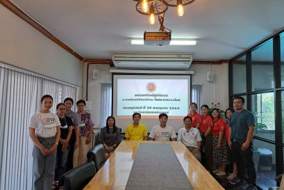 อบรมการใช้งานระบบพิมพ์เกียรติบัตร/ใบประกาศออนไลน์