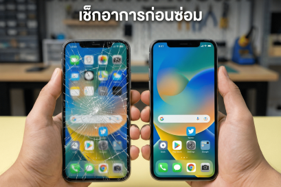 งานจอภาพ (Display)  เปลี่ยนจอทั้งชุด / เปลี่ยนกระจกหน้าแบบแยกเลเยอร์ / เปลี่ยนทัชสกรีน (Touch panel) เลือกซ่อมแบบไหนถึงคุ้ม?