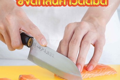 Tips to get rid of odor from your knives
