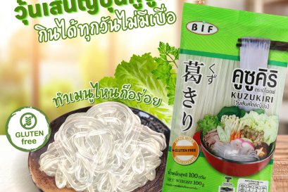 เมนูวุ้นเส้นญี่ปุ่น กินได้ทุกวันไม่มีเบื่อ