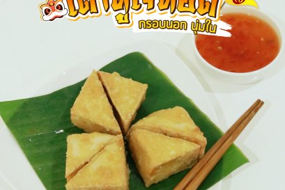 เต้าหู้เจทอด