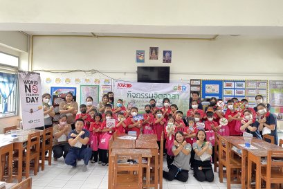 "โรงงานสัญจร ชวนน้องๆ ใส่ใจสิ่งแวดล้อมและความปลอดภัย" ครั้งที่ 3