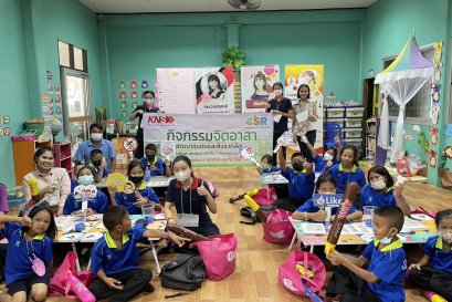 "โรงงานสัญจร ชวนน้องๆ ใส่ใจสิ่งแวดล้อมและความปลอดภัย" ครั้งที่ 5