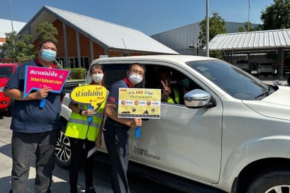 กิจกรรมชาว KNS ส่งพนักงานกลับบ้านปลอดภัย