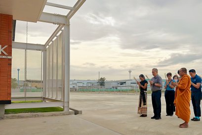 งานทำบุญประจำปีบริษัท "ครอบครัวสุริยสัตย์" 2568