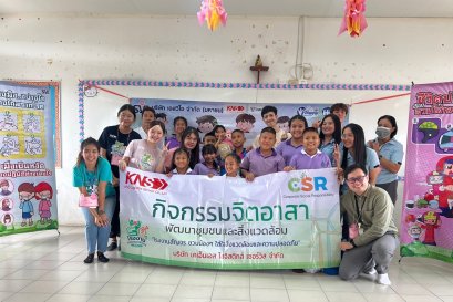 "โรงงานสัญจร ชวนน้องๆ ใส่ใจสิ่งแวดล้อมและความปลอดภัย" ครั้งที่ 7  (โรงเรียนวัดท่าเชิง)