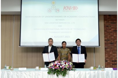 บันทึกความเข้าใจร่วมว่าด้วยความร่วมมือทางวิชาการ