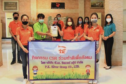 Provided  STERAMIST Products EPA-List N to Bangphai Hospital 