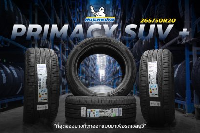 MICHELIN Primacy SUV +