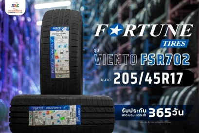 FORTUNE รุ่น VIENTO FSR702