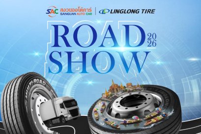 SAC x LINGLONG TBR Road Show 2026 ณ W1 Bangkoknoi Hotel