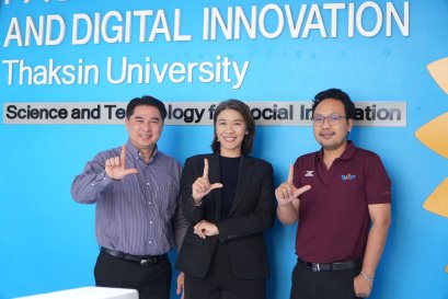 คณะวิทย์ฯ ม.ทักษิณ ยกระดับมาตรฐานสากล! เดินหน้าตรวจติดตามภายใน ISO/IEC 17025 ห้องปฏิบัติการตรวจวิเคราะห์คุณภาพน้ำ