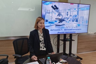 Kick Off Project ISO/IEC 17025 กับทีมงาน Specialty Innovation